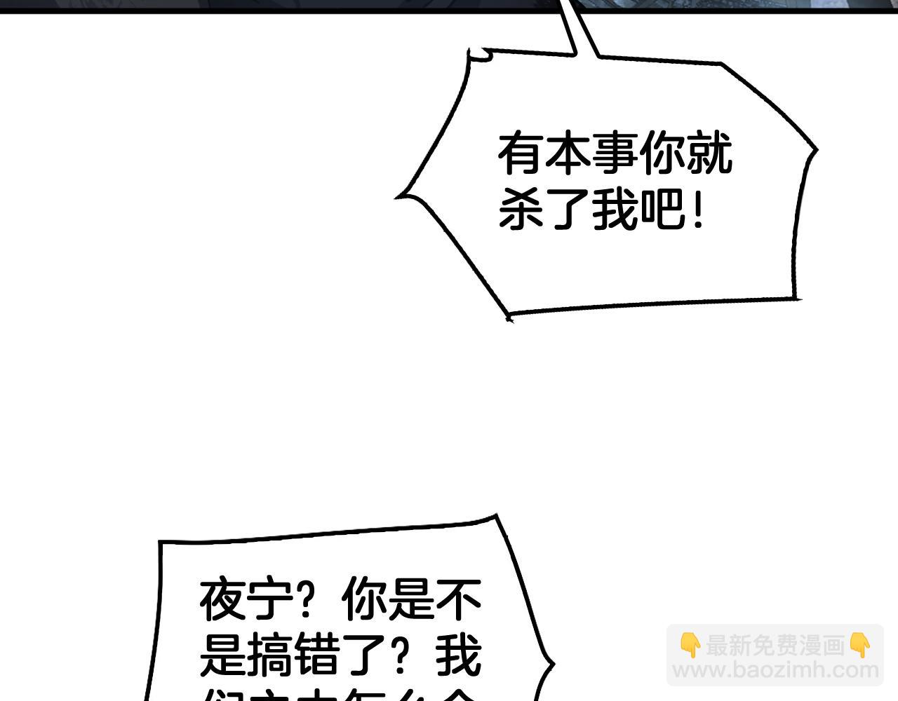 第53话 谁是内奸(1/4)-第54话