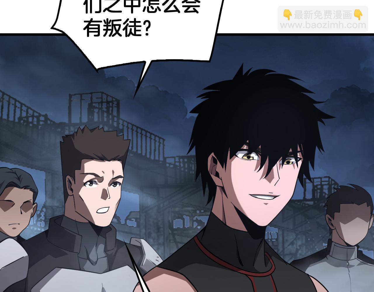 第53话 谁是内奸(1/4)-第54话