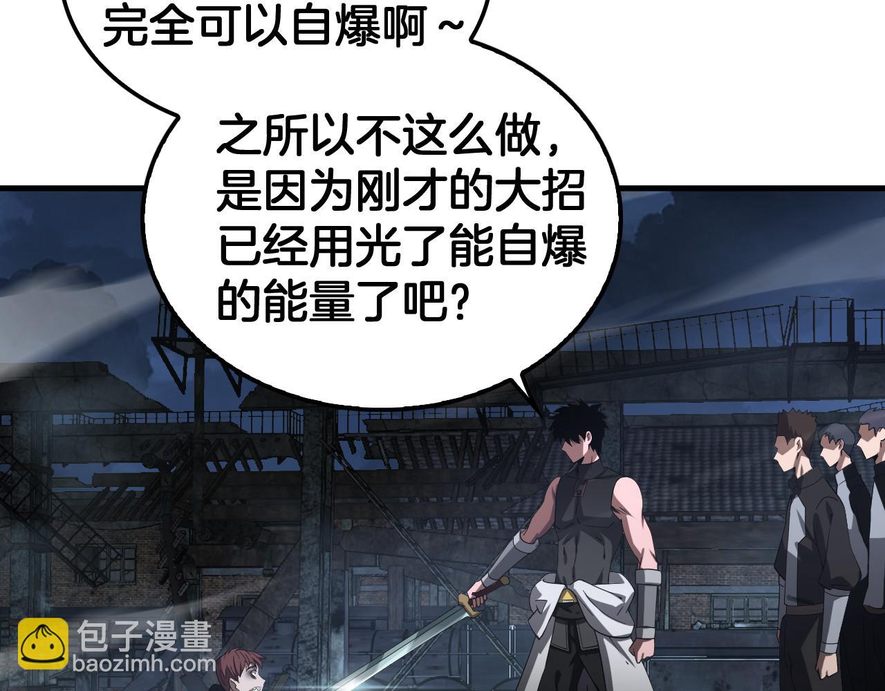 第53话 谁是内奸(1/4)-第54话