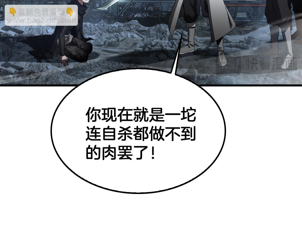 第53话 谁是内奸(1/4)-第54话