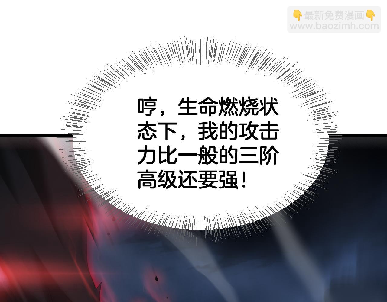 第53话 谁是内奸(1/4)-第54话