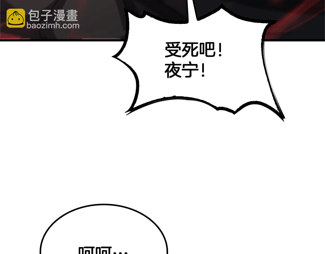 第53话 谁是内奸(1/4)-第54话