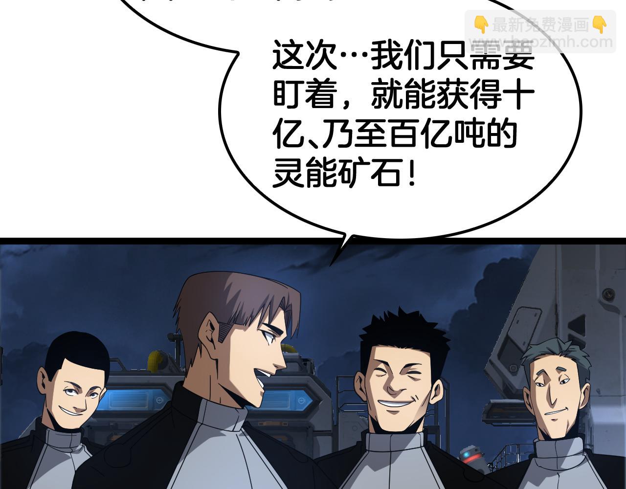 第55话 危机源头(1/4)-第56话