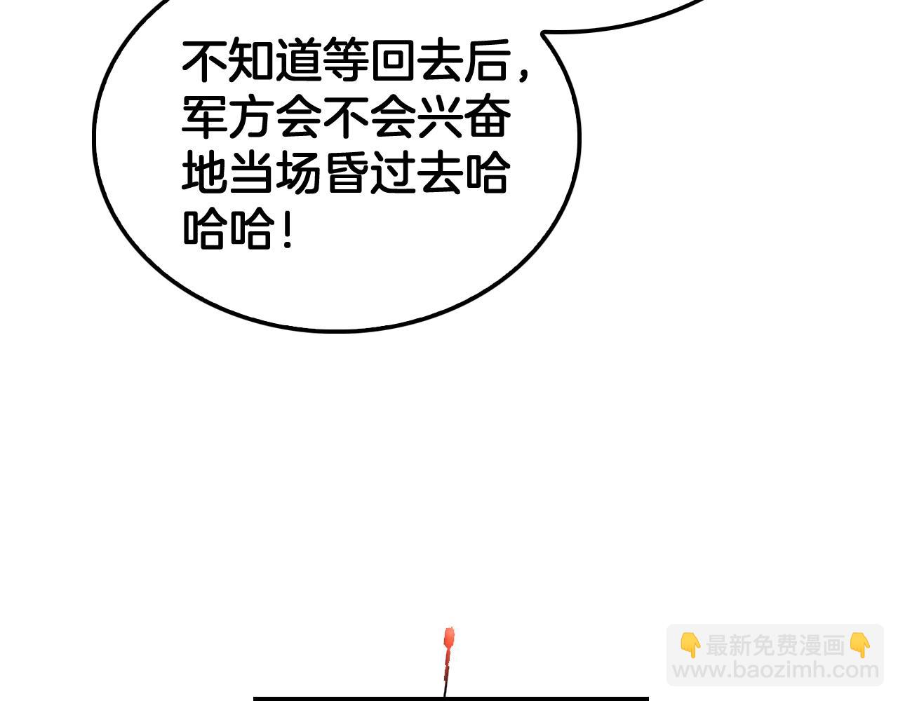 第55话 危机源头(1/4)-第56话