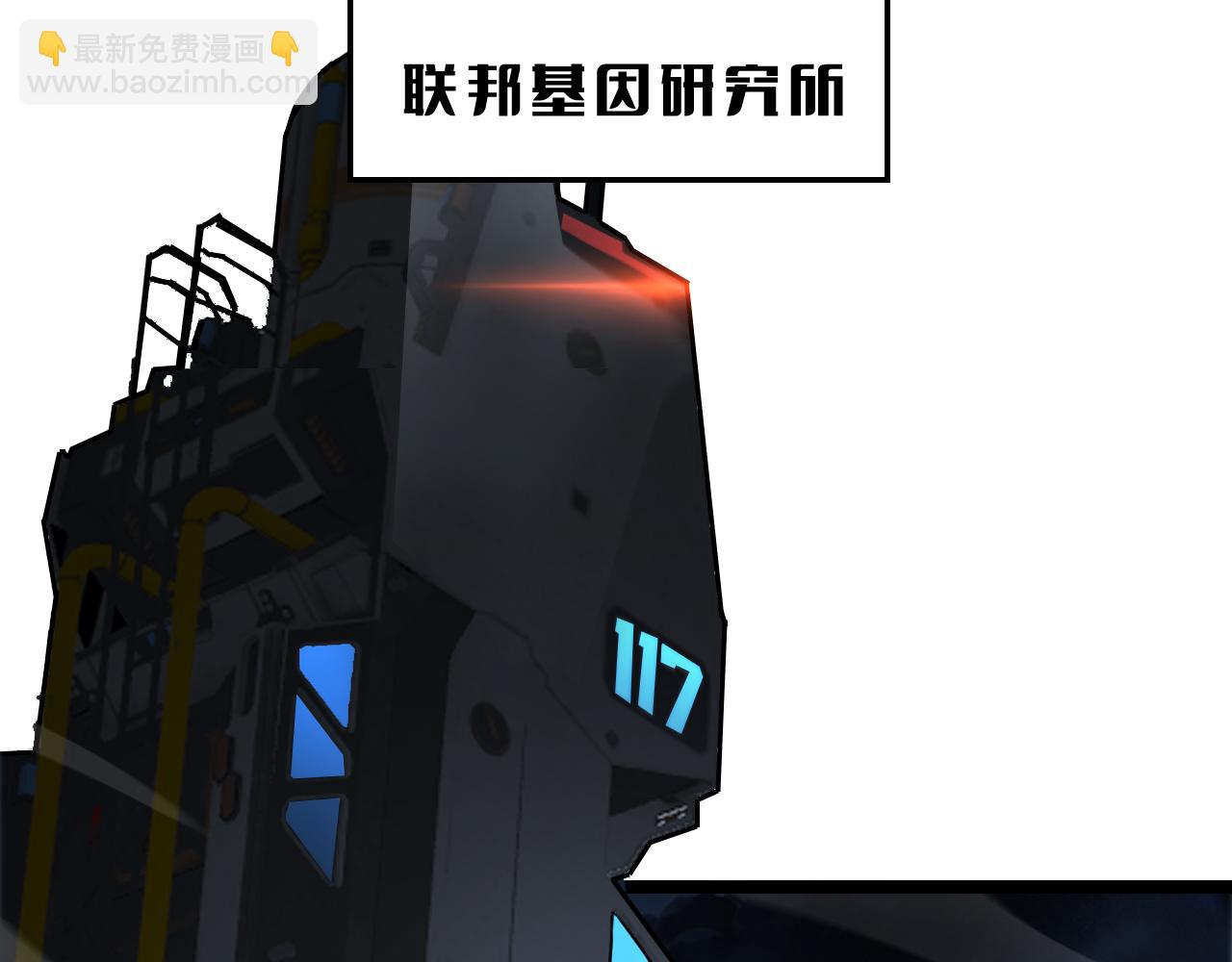 第55话 危机源头(1/4)-第56话