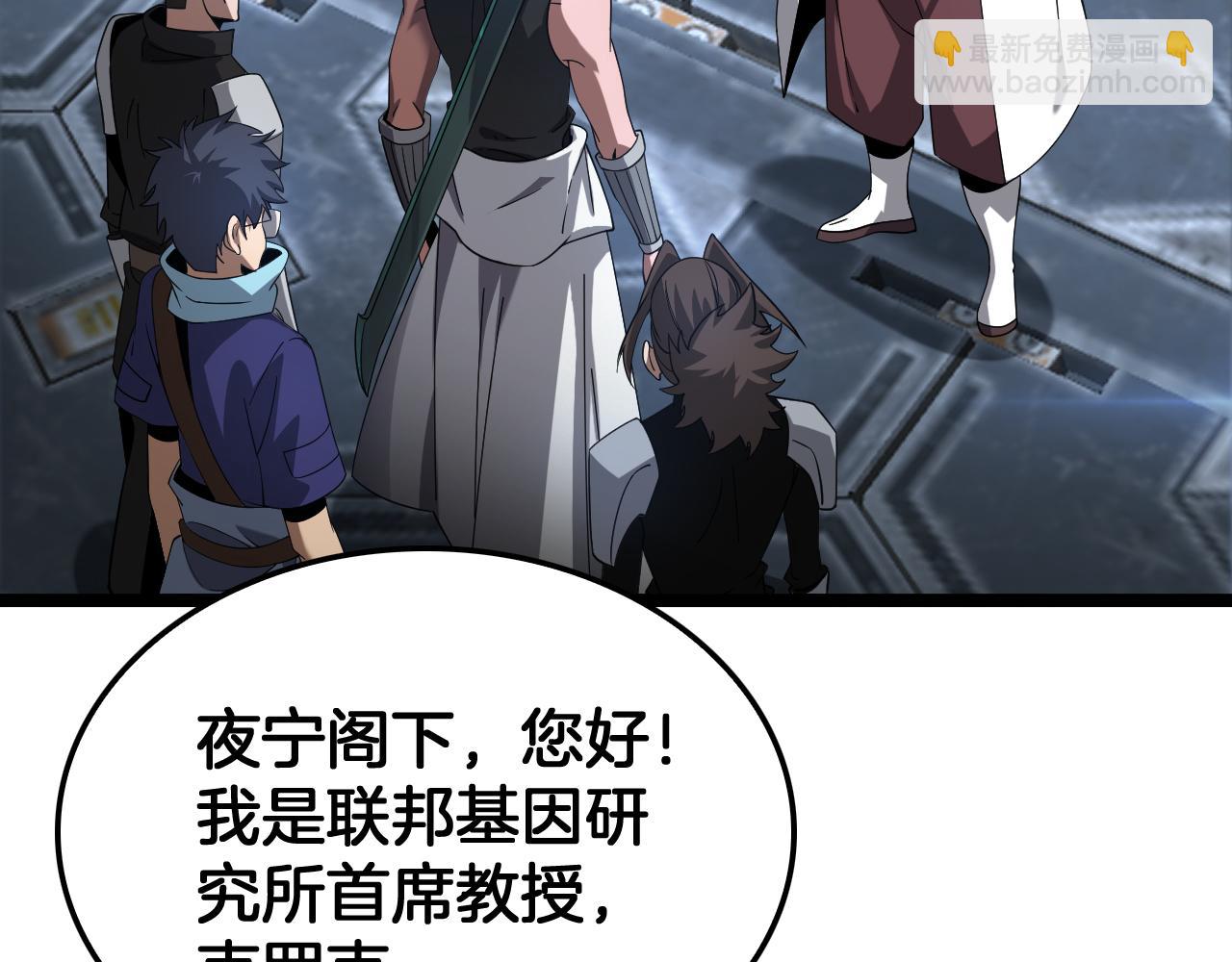 第55话 危机源头(1/4)-第56话