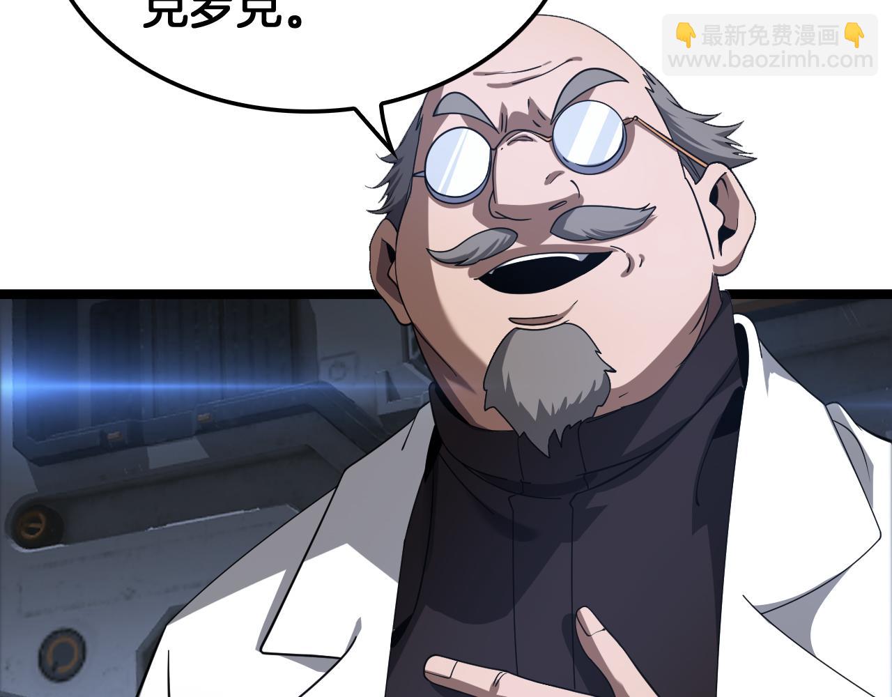 第55话 危机源头(1/4)-第56话