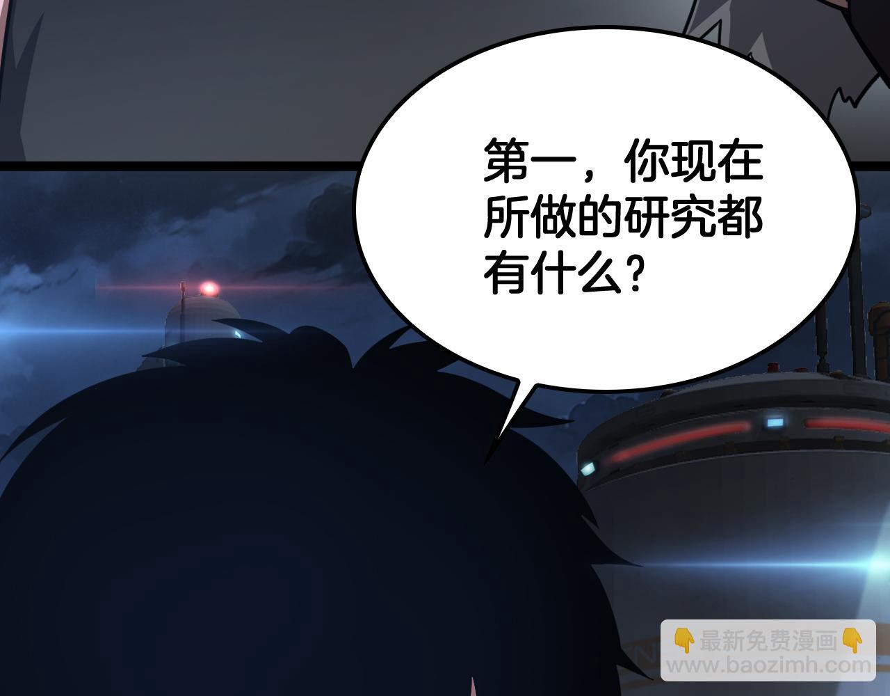 第55话 危机源头(1/4)-第56话