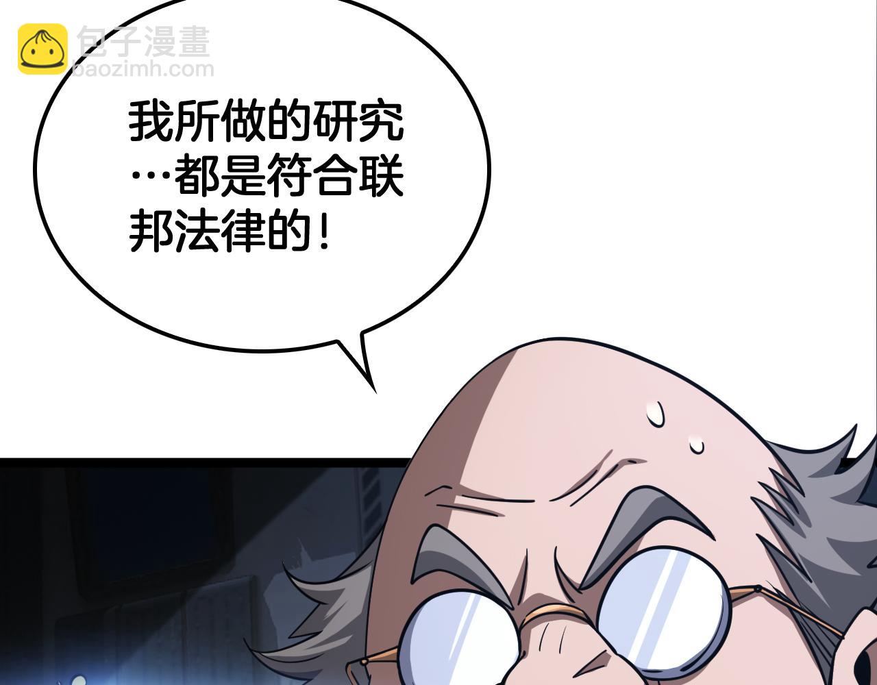 第55话 危机源头(1/4)-第56话