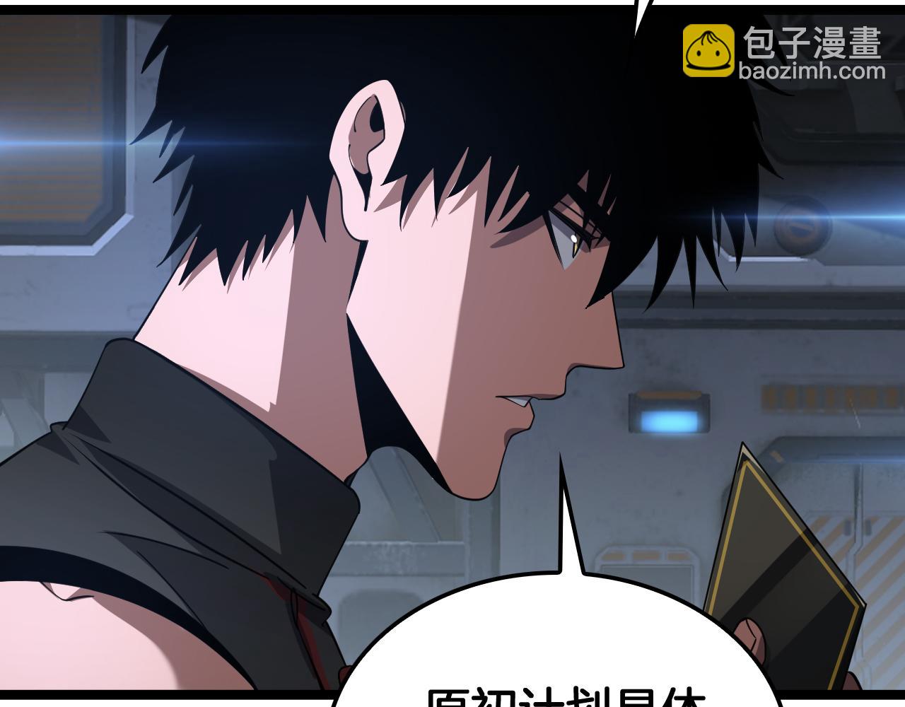 第55话 危机源头(1/4)-第56话