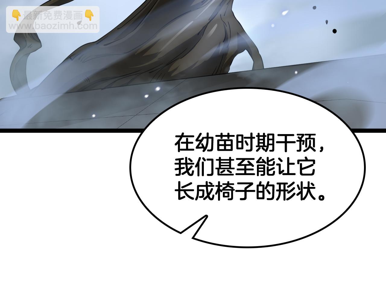 第55话 危机源头(1/4)-第56话