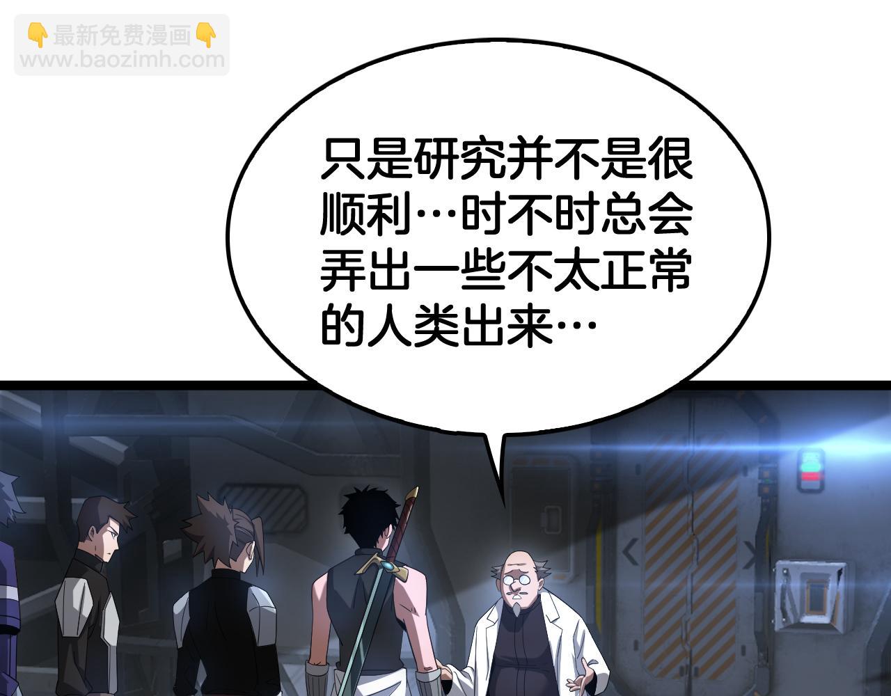 第55话 危机源头(1/4)-第56话