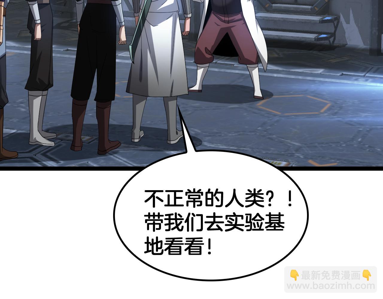 第55话 危机源头(1/4)-第56话