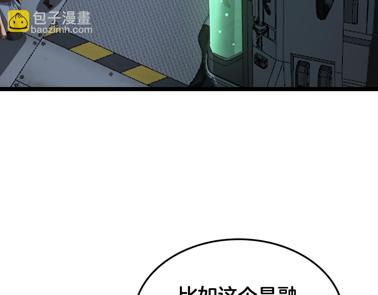 第55话 危机源头(1/4)-第56话