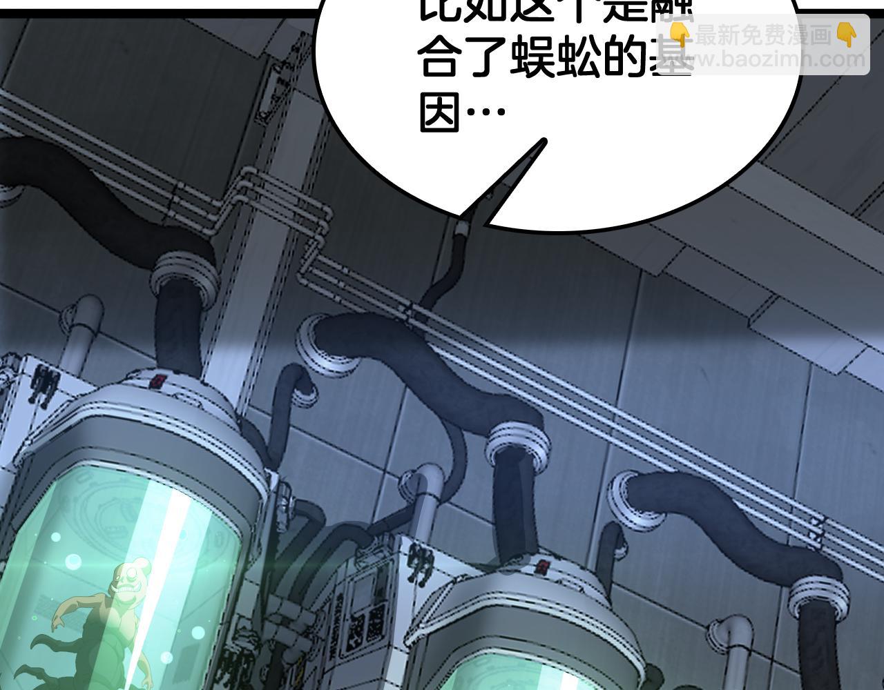 第55话 危机源头(1/4)-第56话