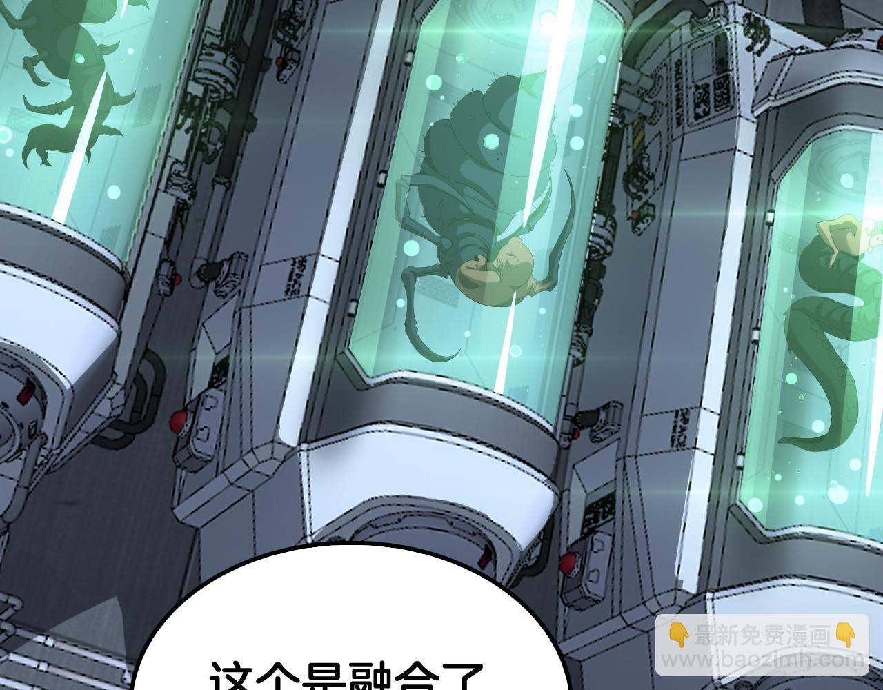 第55话 危机源头(1/4)-第56话