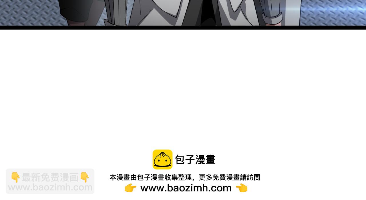 第55话 危机源头(1/4)-第56话