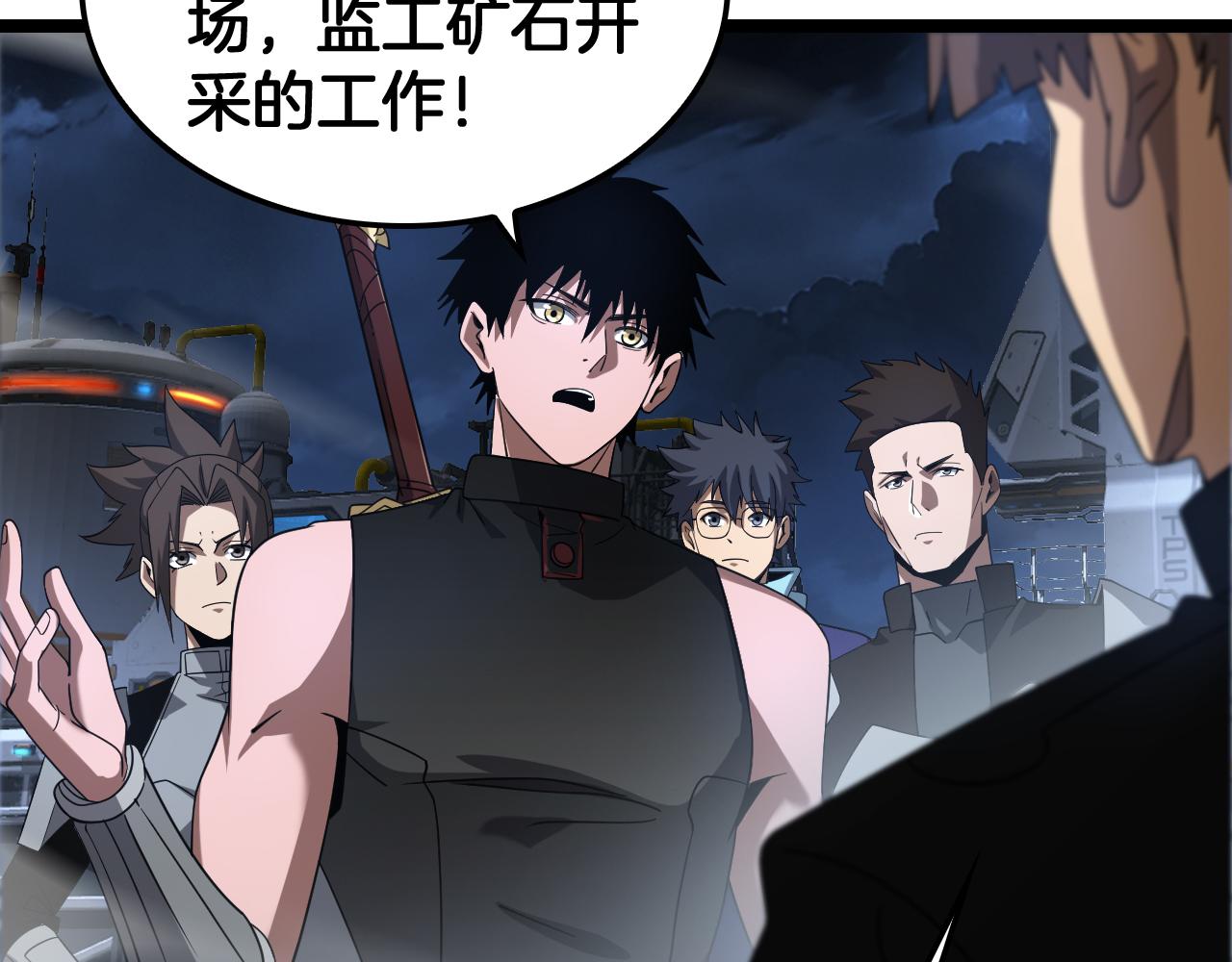 第55话 危机源头(1/4)-第56话