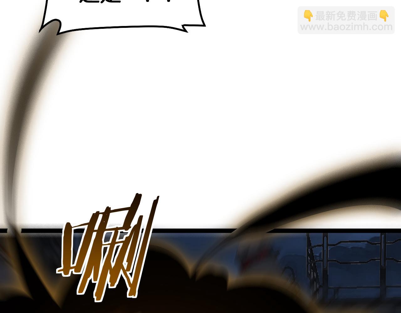 第57话 夺取权限(1/4)-第58话