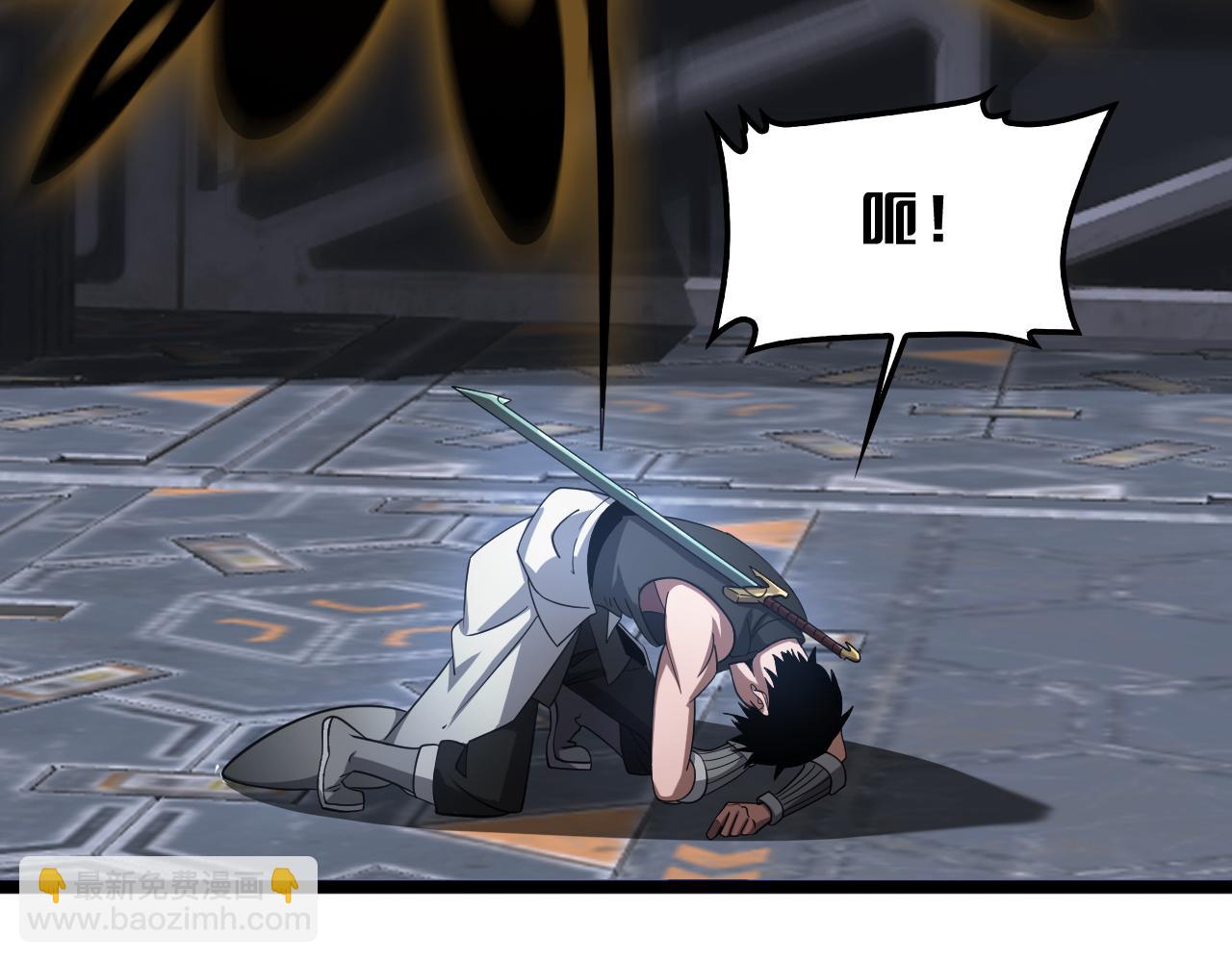 第57话 夺取权限(1/4)-第58话