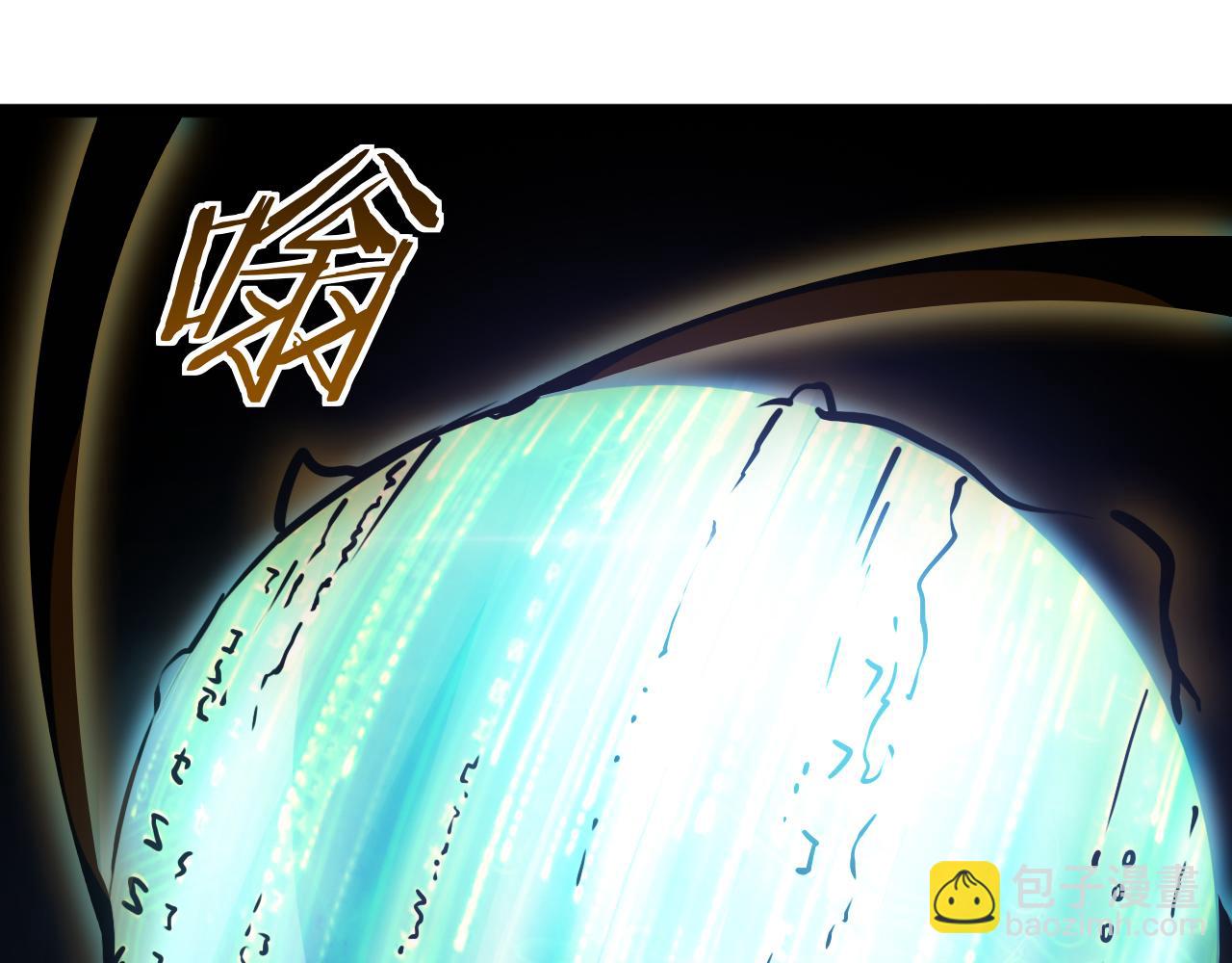 第57话 夺取权限(1/4)-第58话