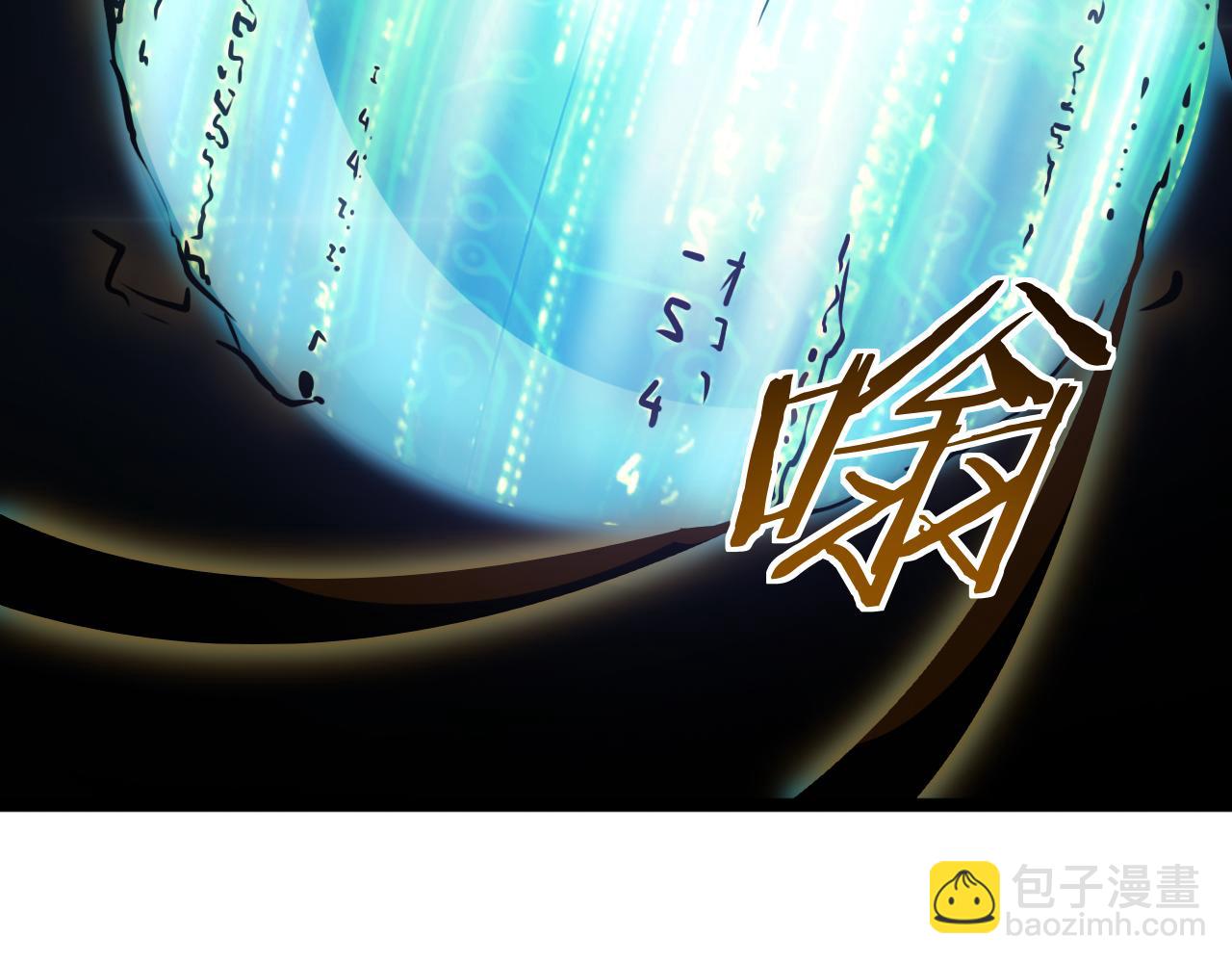 第57话 夺取权限(1/4)-第58话