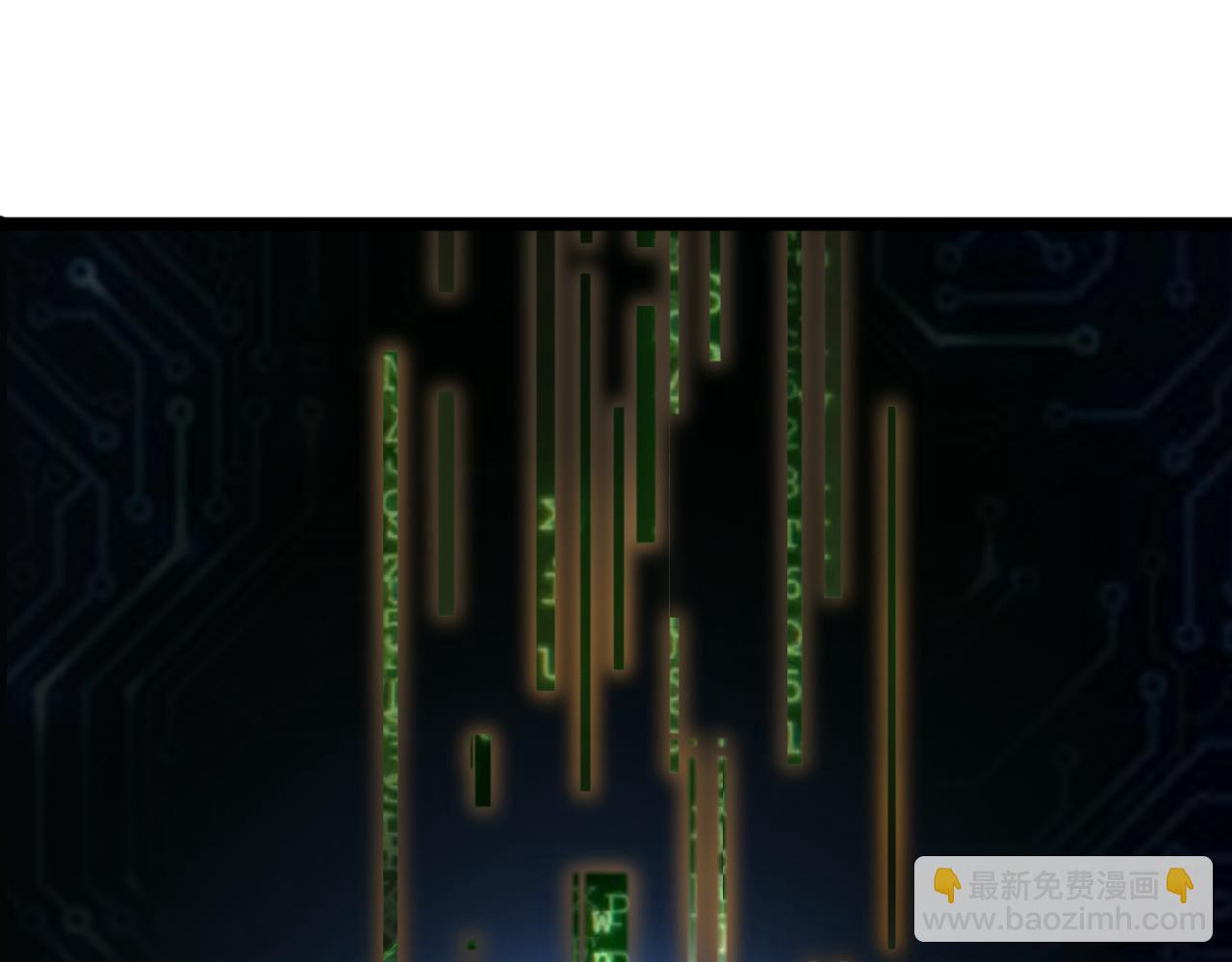 第57话 夺取权限(1/4)-第58话