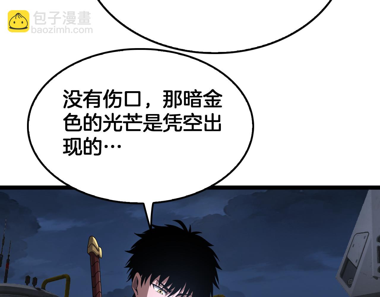 第57话 夺取权限(1/4)-第58话