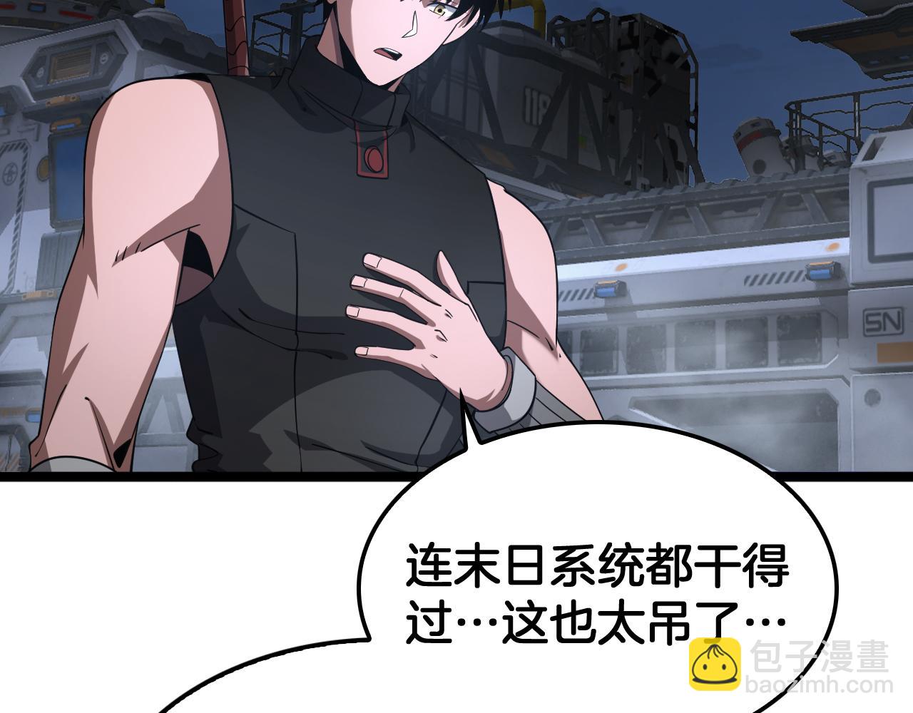 第57话 夺取权限(1/4)-第58话