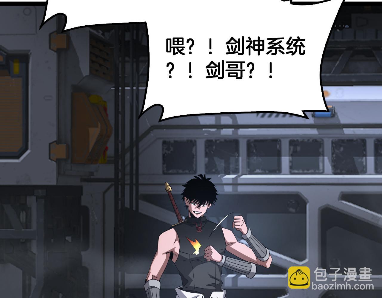 第57话 夺取权限(1/4)-第58话