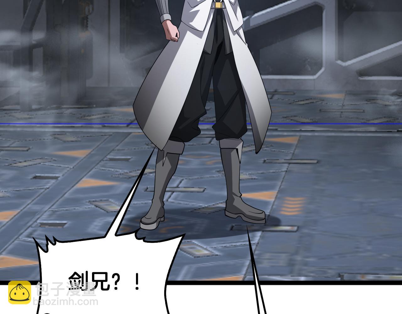 第57话 夺取权限(1/4)-第58话