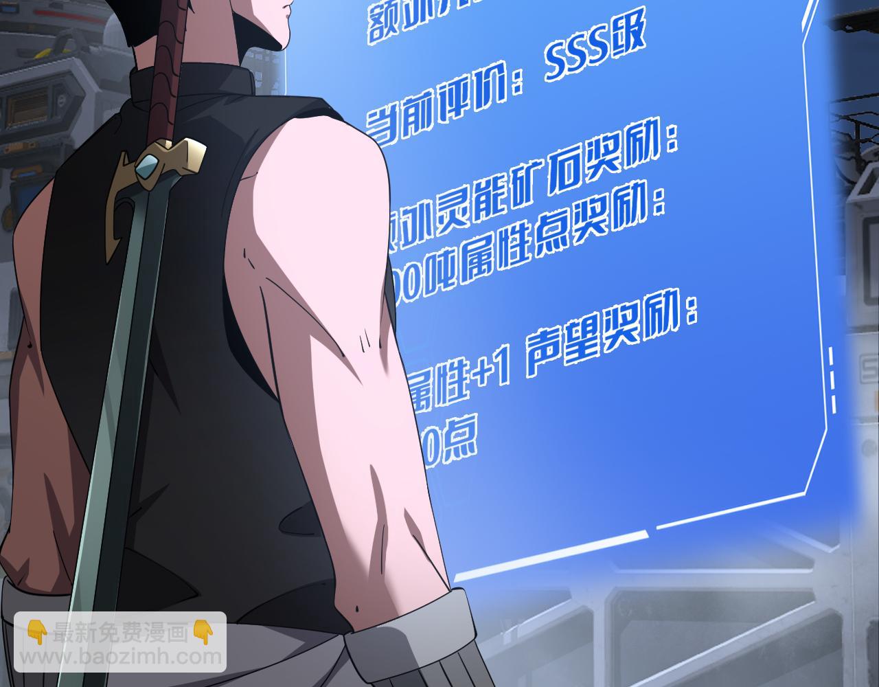 第57话 夺取权限(1/4)-第58话