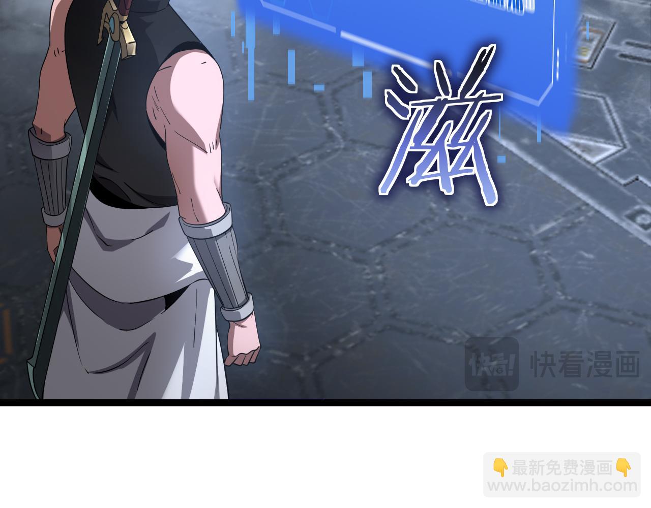 第57话 夺取权限(1/4)-第58话