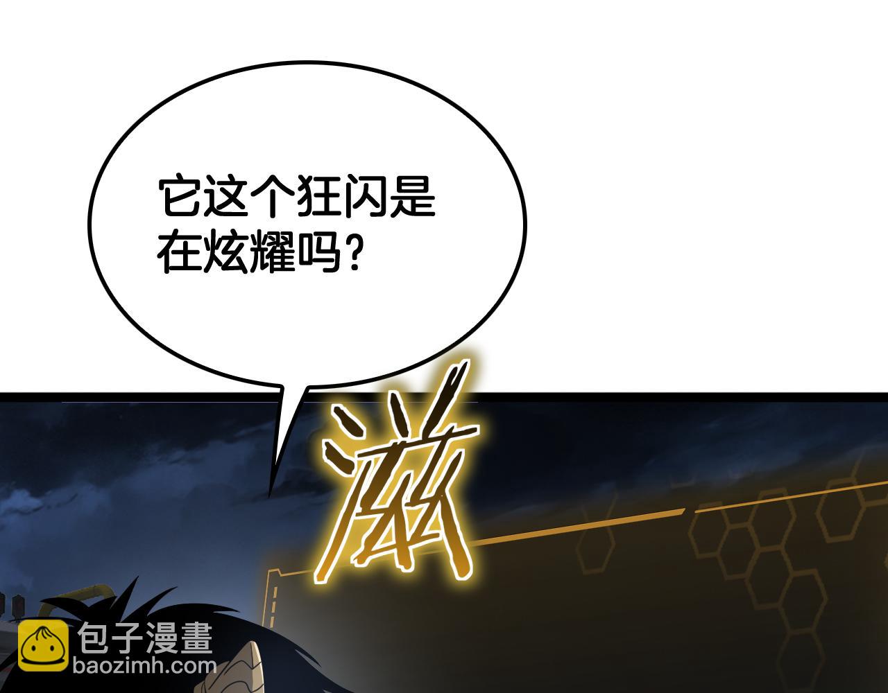 第57话 夺取权限(1/4)-第58话