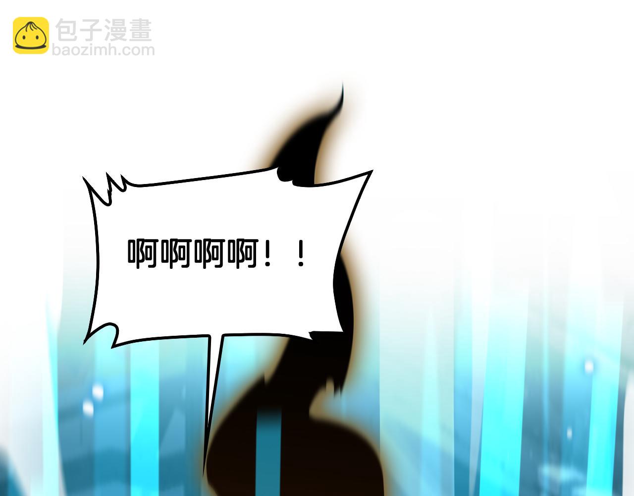 第57话 夺取权限(1/4)-第58话