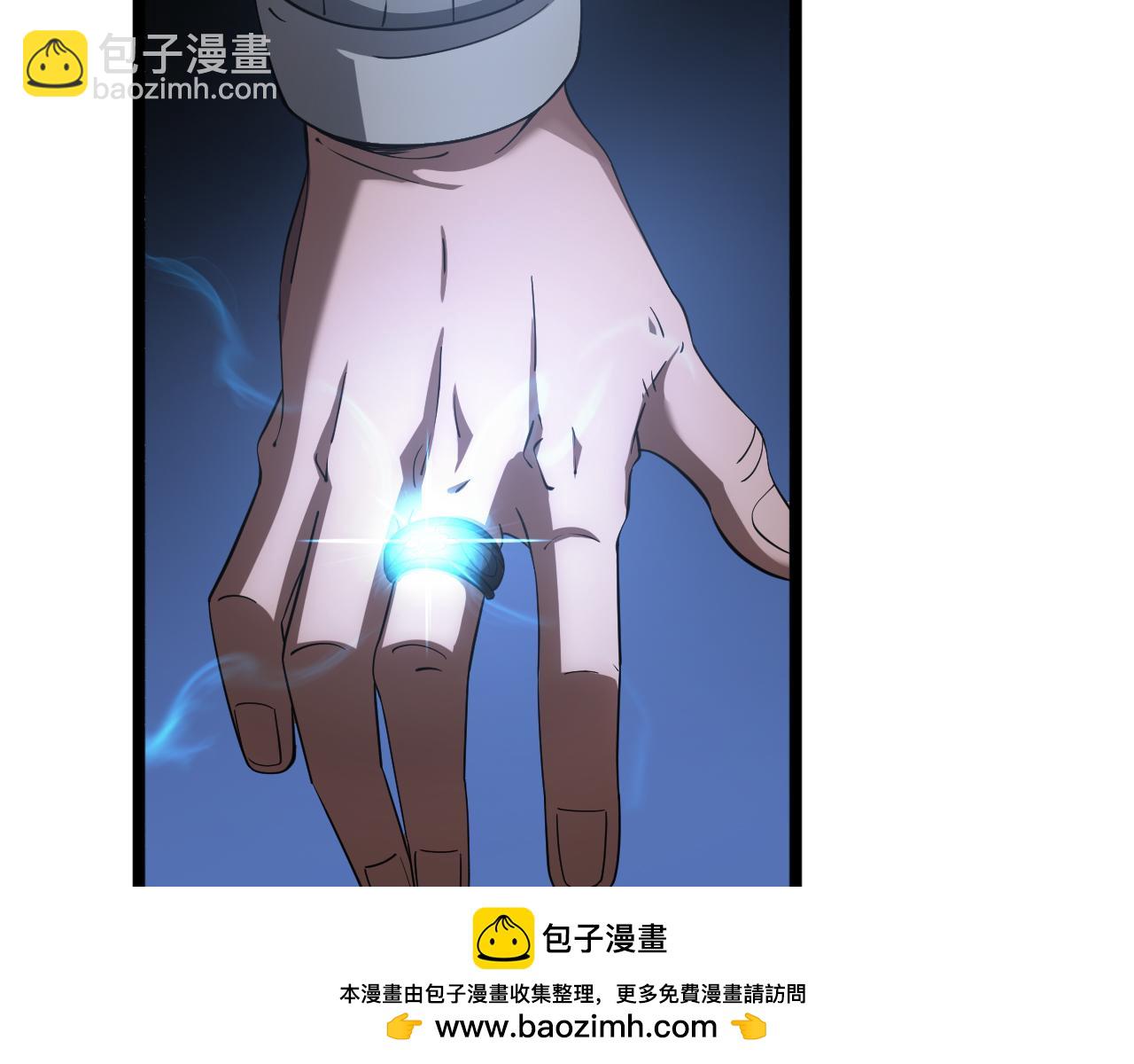 第57话 夺取权限(1/4)-第58话