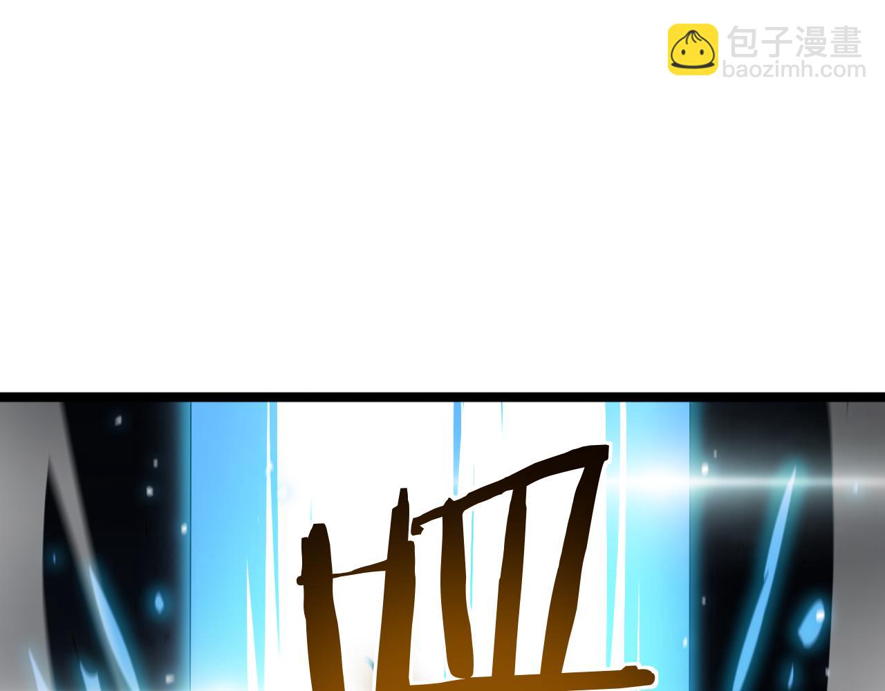 第57话 夺取权限(1/4)-第58话