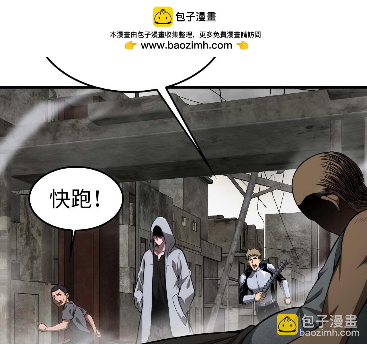 第5话 猎杀开始(1/5)-第6话