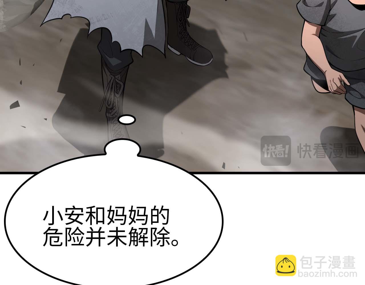 第5话 猎杀开始(1/5)-第6话