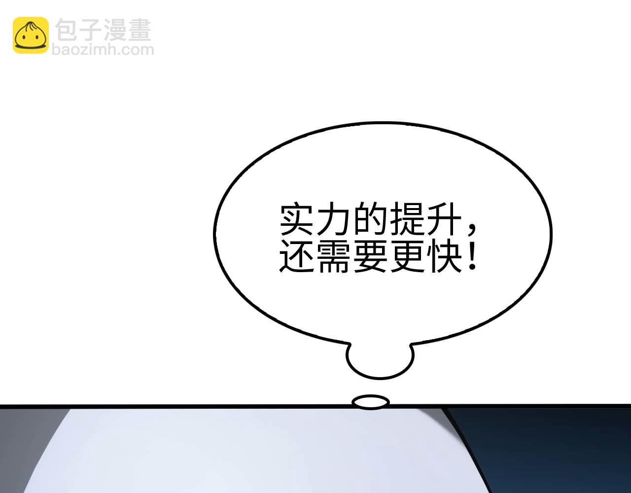 第5话 猎杀开始(1/5)-第6话