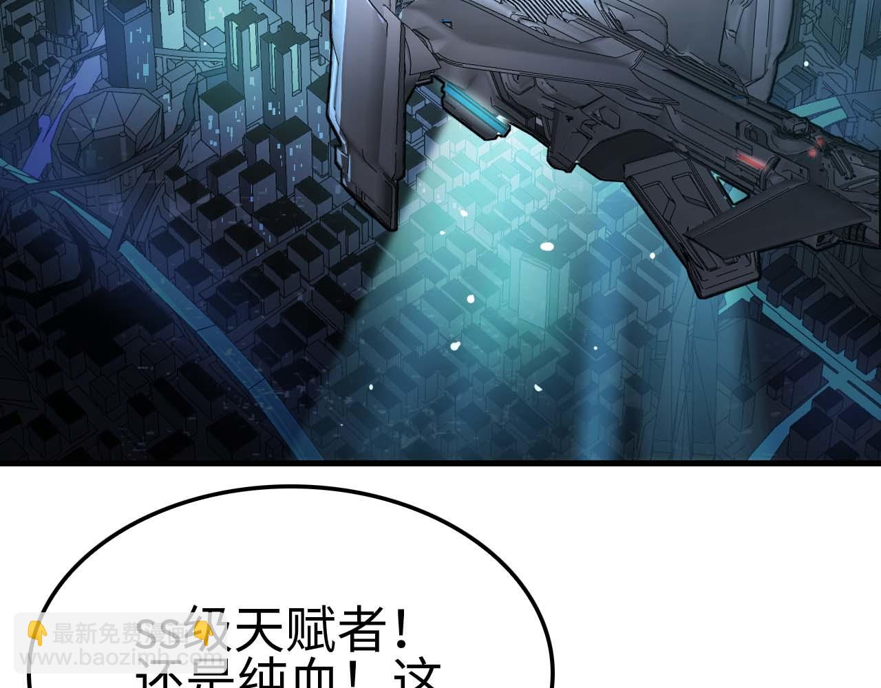 第5话 猎杀开始(1/5)-第6话