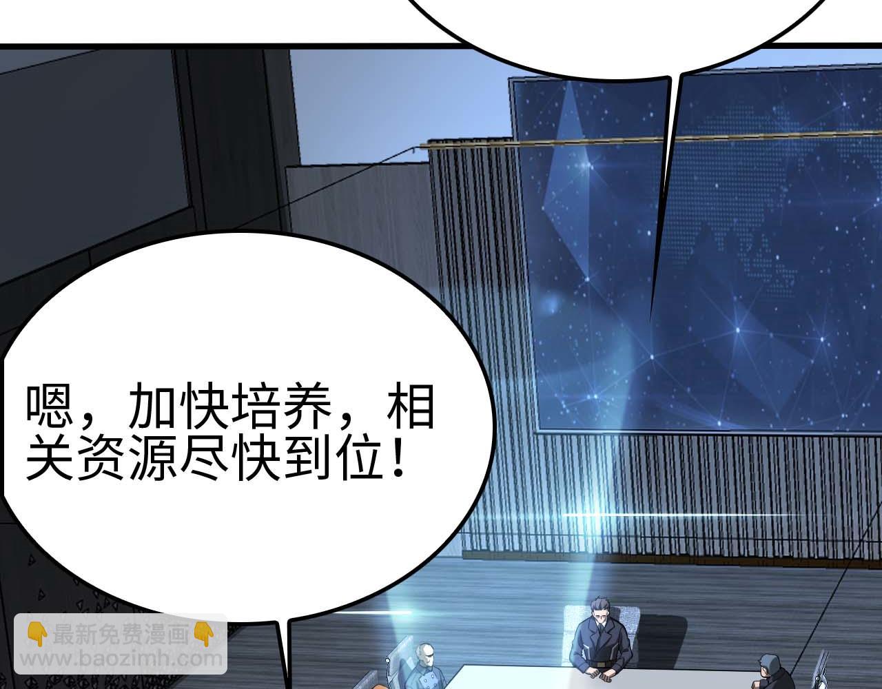 第5话 猎杀开始(1/5)-第6话