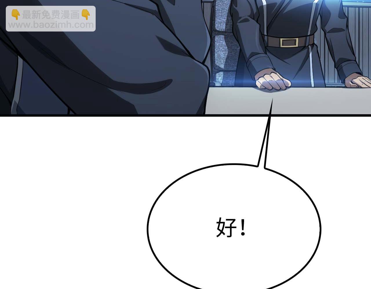 第5话 猎杀开始(1/5)-第6话