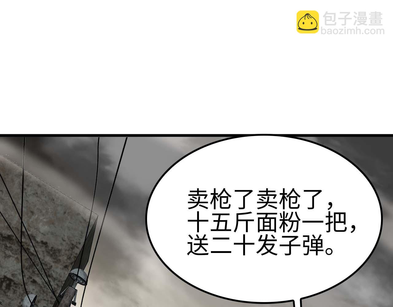 第5话 猎杀开始(1/5)-第6话