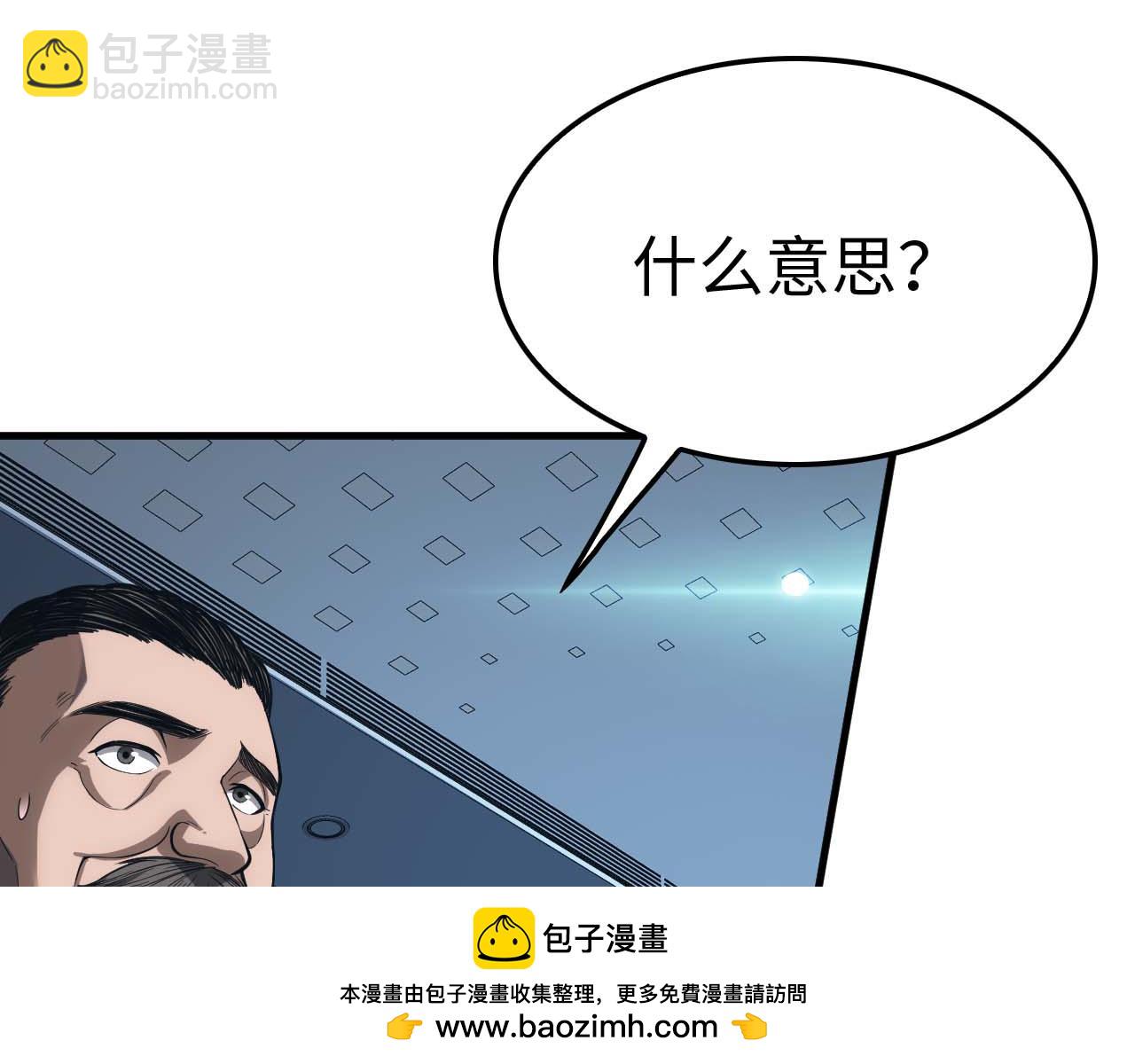 第5话 猎杀开始(1/5)-第6话