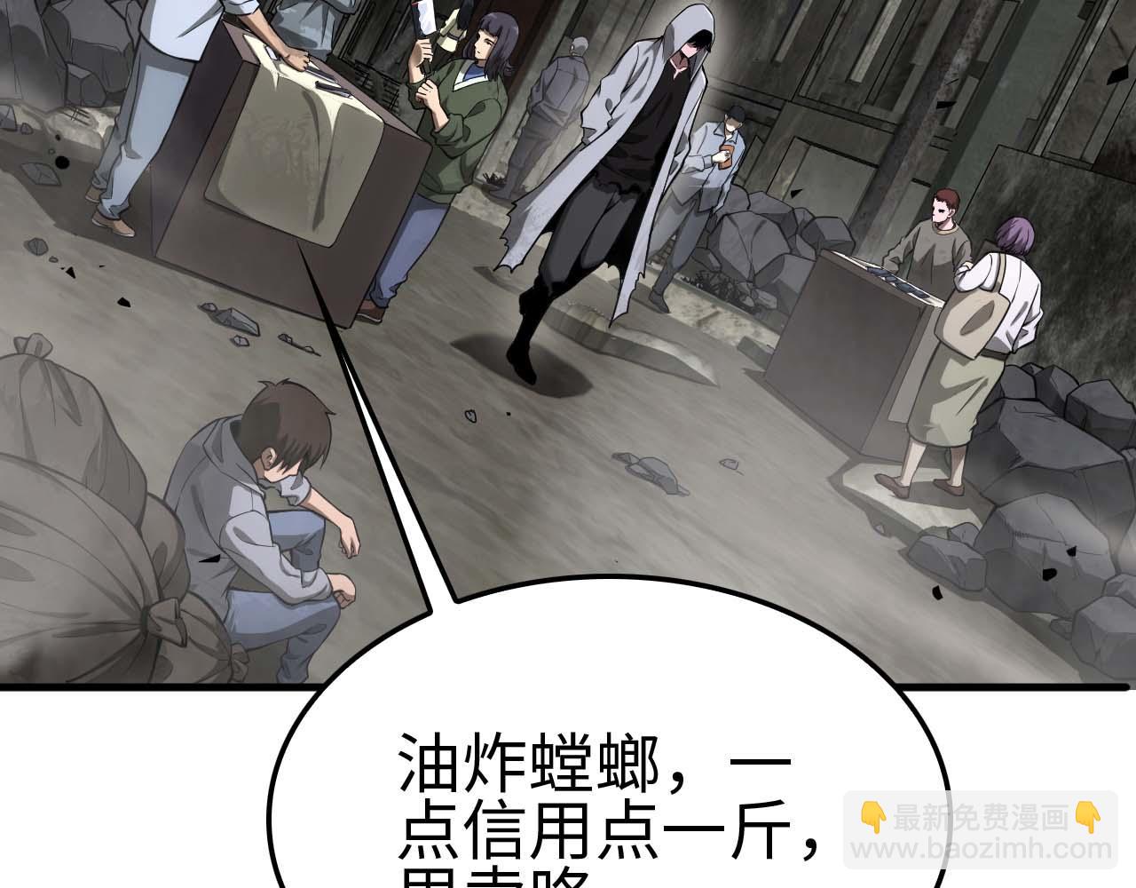 第5话 猎杀开始(1/5)-第6话