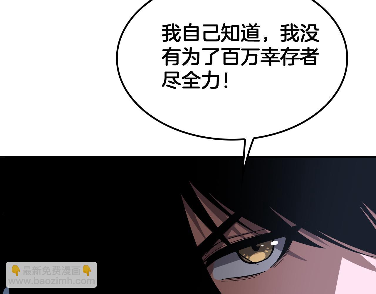 第59话 罪恶滔天(1/4)-第60话