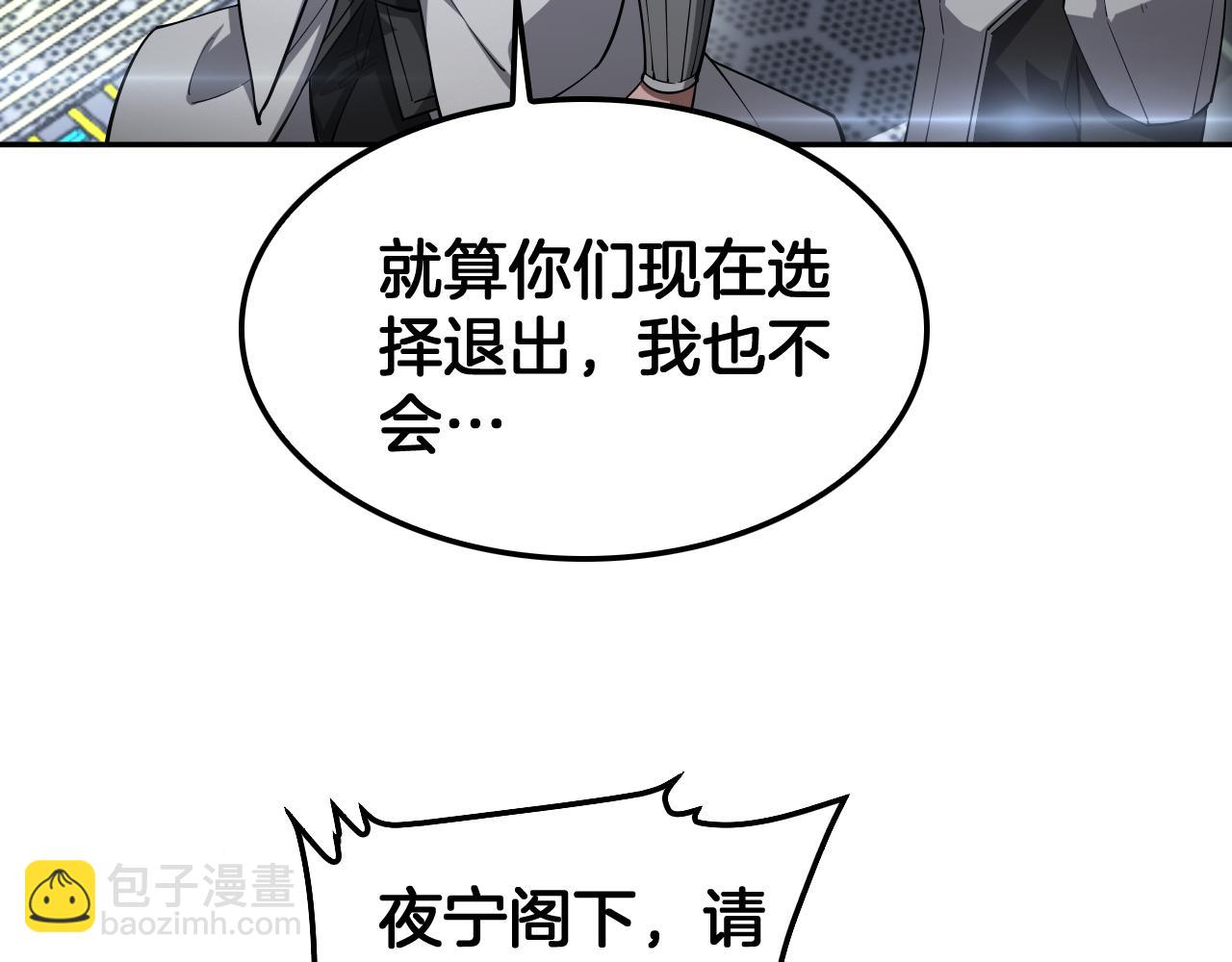 第59话 罪恶滔天(1/4)-第60话