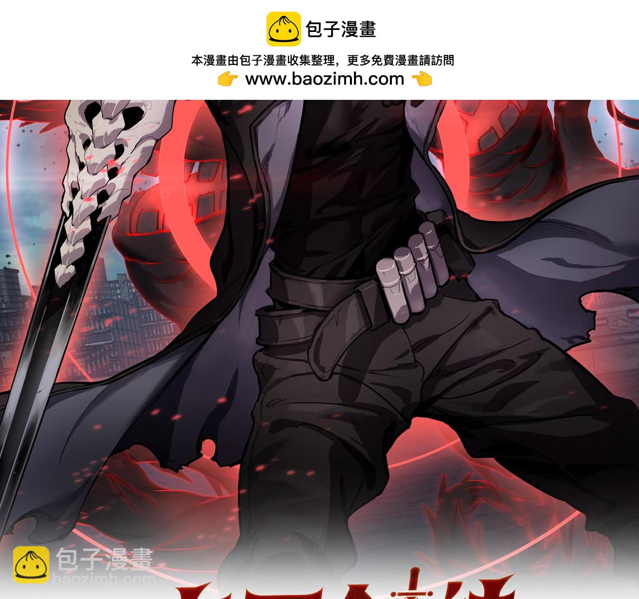 第59话 罪恶滔天(1/4)-第60话