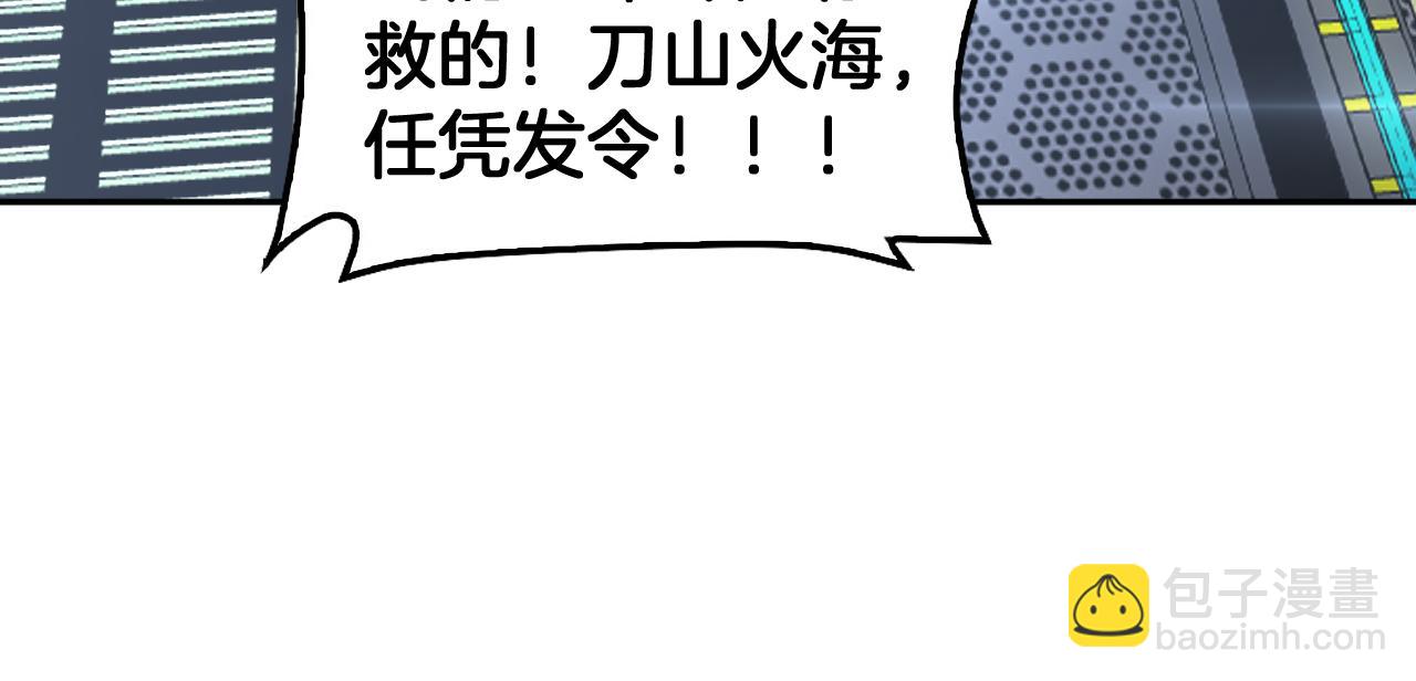 第59话 罪恶滔天(1/4)-第60话